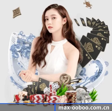 max-ooboo.com.cn APP 界面